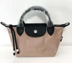 【新品】ロンシャンル プリアージュ エナジー トップハンドルバッグ XSベージュ