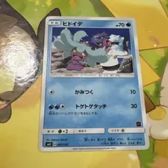 ポケモンカード 46サトシ対ロケット団 Yahoo!オークション - ポケモンカード サン&ムーン サトシVSロケット団
