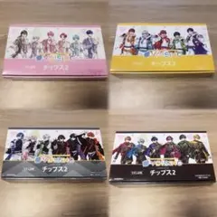 ボイシング チップス2 空箱 4種