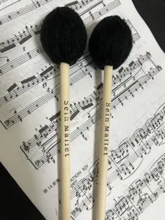 LP社製パーカッション \"シェケレ\" 2025年最新】パーカッション・打楽器の人気アイテム - メルカリ