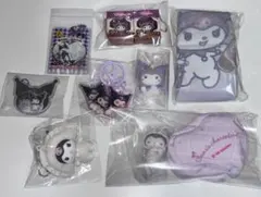 サンリオ　クロミ　9点セット