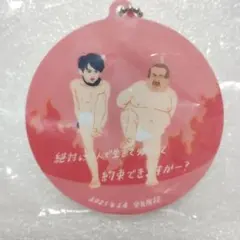 Item thumbnail for item 33b23858-6506-4b49-bce4-86ecc278348f