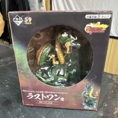 遊戯王 青眼の究極龍 ビッグサイズフィギュア 海外限定販売品 ラスト1