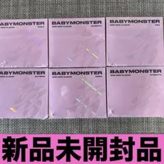 BABYMONSTER [CHOOM] Jewel (6種セット)完全生産限定盤 - メルカリ