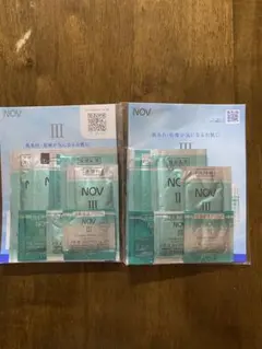 ノブ　NOV サンプル　試供品
