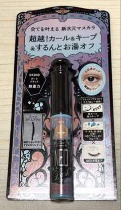【新品未使用】マジョリカマジョルカ　ネオラッシュ　マスカラ ダークブラックのサムネイル