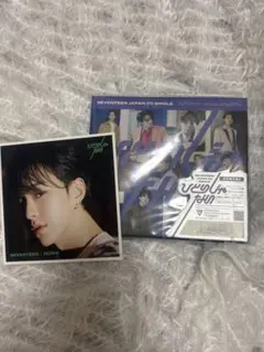 SEVENTEEN CD ひとりじゃない