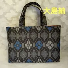 「一点もの！」大島紬 着物、帯リメイク＊黒地青菱柄＊トートバッグ＊ハンドメイド