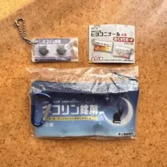 ヒヨコニナールA錠 おくすりポーチ