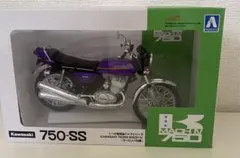 アオシマ 1/12 完成品 バイク Kawasaki 750-SS 紫のサムネイル