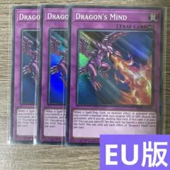 2026年最新】究極竜魔導師 英語の人気アイテム - メルカリ