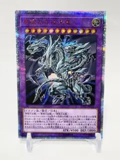 2026年最新】青眼の究極亜竜 20thの人気アイテム - メルカリ