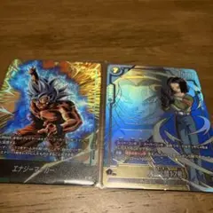 エナジーマーカー　人造人間17号セット