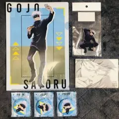 呪術廻戦　五条悟　アクリルスタンド　ポストカード