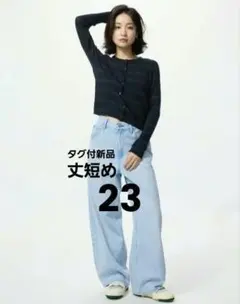 UNIQLO バギーカーブジーンズ 丈短め 23 62 BLUE