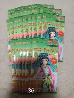 薬屋のひとりごと　クリアカードコレクション　まとめ売り