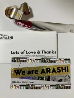 2026年最新】嵐会報の人気アイテム - メルカリ