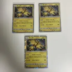 【匿名発送】　ポケモンカード　ポケカのサムネイル
