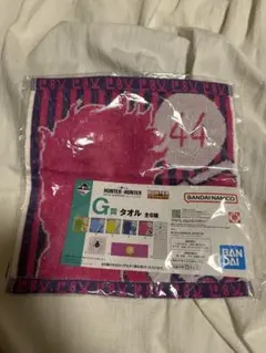 一番くじ ハンターハンター G賞 タオル ヒソカ