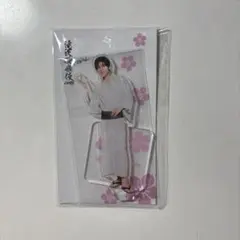 滝沢歌舞伎ZERO 目黒蓮 アクリルスタンド