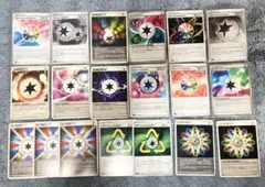 ポケモンカード エネルギーカード 15種19枚