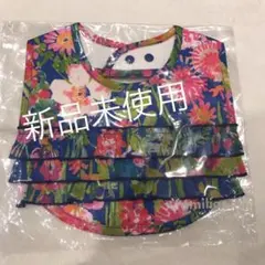 レア！！新品 ファミリア スタイ よだれかけ 女の子 リバティー