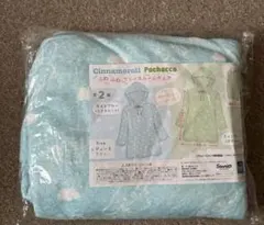 サンリオ　シナモロール　ルームウェア