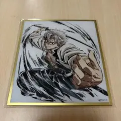 不死川実弥 アクリル色紙