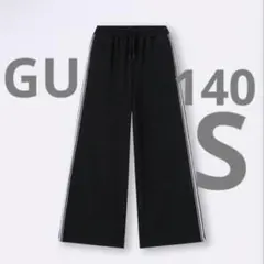 GU GIRLS ワイドフレアスウェットパンツJR 140 S ブラック