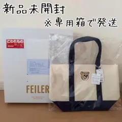 《新品》フェイラー＊オールドテディ ワッペントートバッグ＊アイボリー×ネイビー