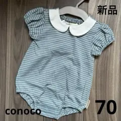 38.【新品】conoco♡ロンパース　70cm
