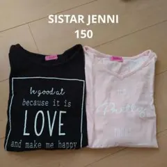 SISTAR JENNI ロンTセット　150