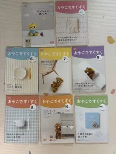 こどもちゃれんじベビー 知育玩具