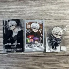 ブルーロック 凪 誠士郎 プリンスホテル イケプリ チェキ アクリルスタンド