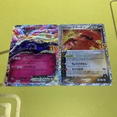 パ*ん様 ポケモンカード　25周年 023/025ゼルネアスEX 011/025