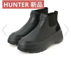 HUNTER 新品　エクスプローラー プルオン レザー ブーツ UK4のサムネイル