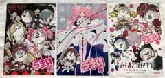 魔法少女まどか☆マギカ　クリアファイル7