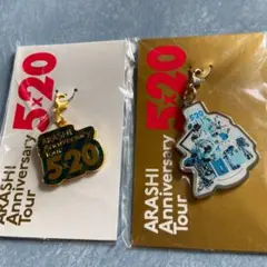 嵐 5×20 LIVE TOUR 会場限定チャーム 青