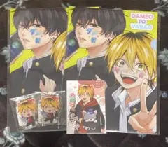 2025年最新】ダメ男の椎名先輩とヤバ男の佐々木くん クリアファイルの