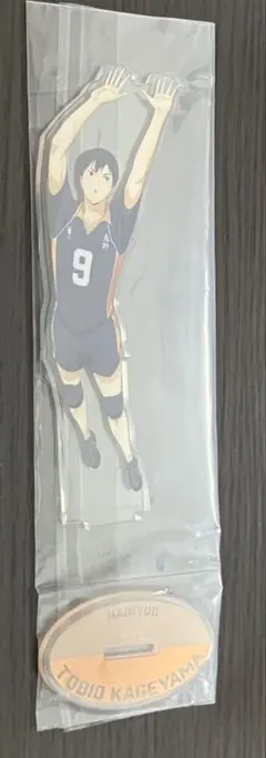 ハイキュー!!影山飛雄 アクリルスタンド