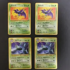 ポケモンカード 旧裏 ズバット ゴルバット