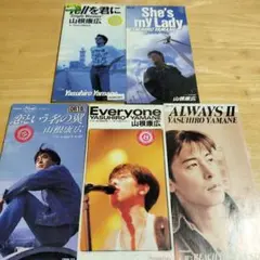 2026年最新】山根康広の人気アイテム - メルカリ