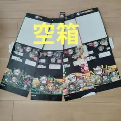鬼滅の刃マンチョコ 空箱 4枚セット