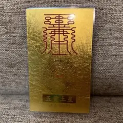 純金 カード 純金9999 ラミネート加工 - メルカリ