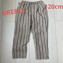 値下げ中　ブリーズ　ストライプ柄 長ズボン 120cm