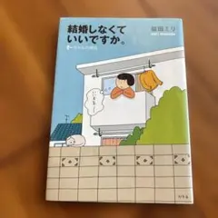 ちょび様 リクエスト 2点 まとめ商品
