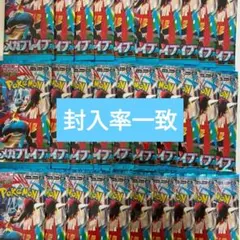 メガブレイブ 30パック 外箱無し BOX封入率一致 - メルカリ