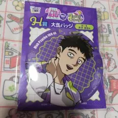 Item thumbnail for item 490e6f58-76f1-46aa-90c7-181f0d2721aa