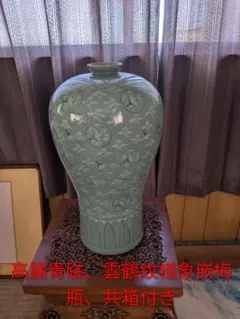 青山作 高麗青磁 大型 壺 花器 - メルカリ