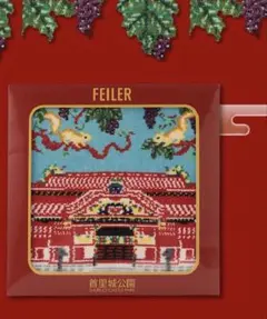 FEILER フェイラー 首里城公園 ハンカチ 新品　限定品のサムネイル